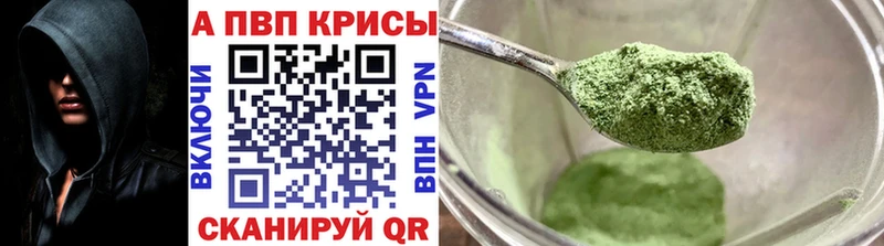 Что такое Пласт COCAIN Амфетамин Конопля СОЛЬ