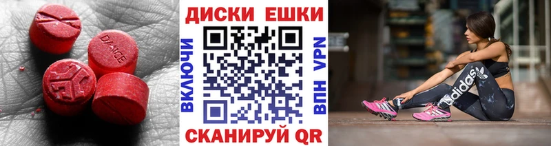 где найти   Пласт  ЭКСТАЗИ TESLA 