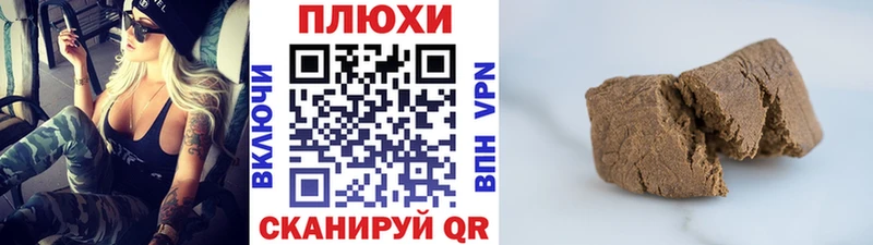 ГАШ Cannabis  Пласт 