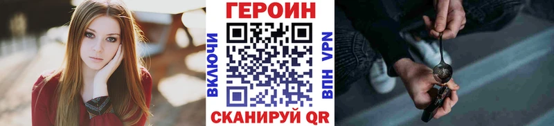 Героин Афган  Пласт 