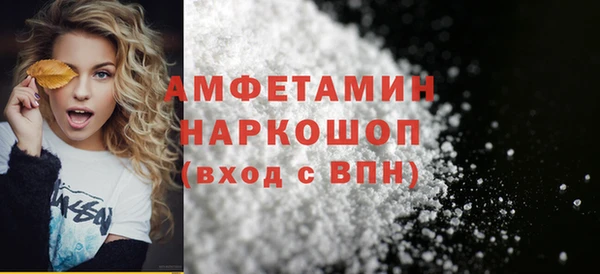 спайс Михайловск