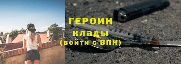 кокаин премиум Михайловка