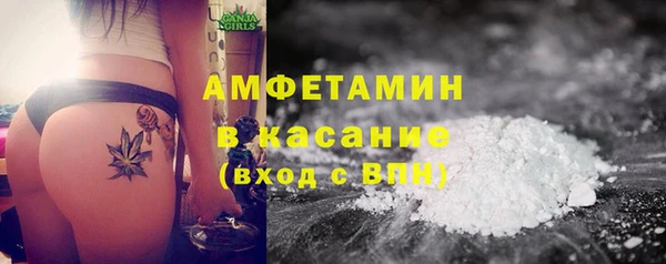 кокаин премиум Михайловка