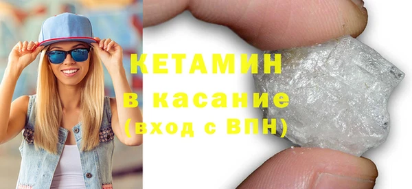 спайс Михайловск