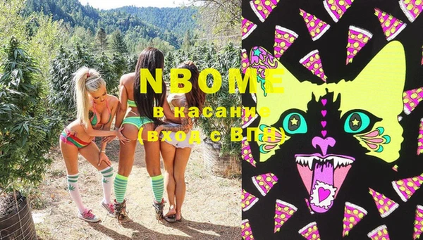 спайс Михайловск