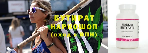 соль ск Весьегонск
