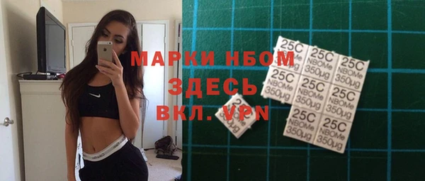 спайс Михайловск