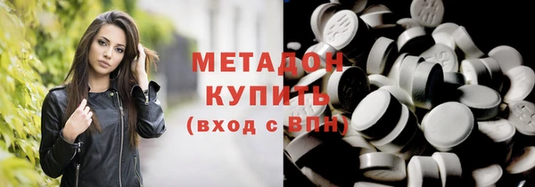 кокаин премиум Михайловка