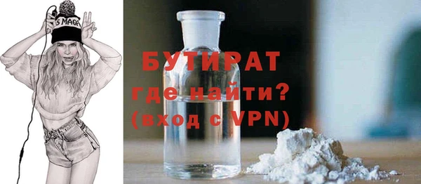 кокаин премиум Михайловка