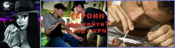 спайс Михайловск