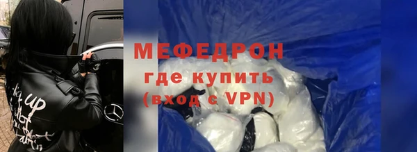 спайс Михайловск