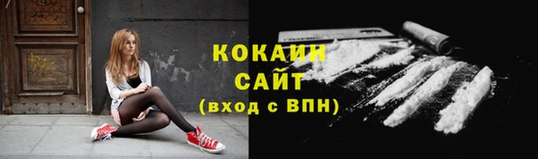 кокаин премиум Михайловка