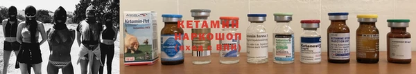 спайс Михайловск