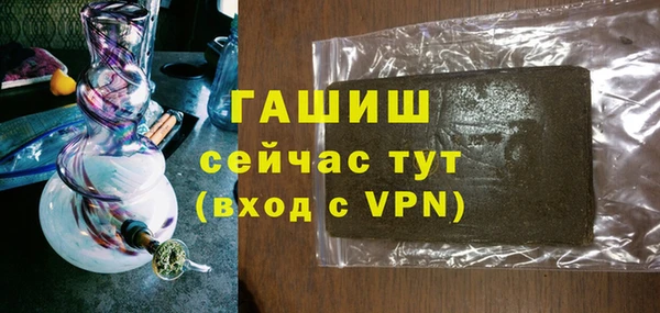 кокаин премиум Михайловка