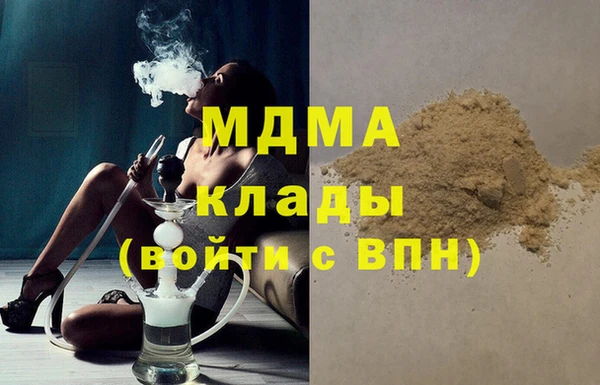 кокаин премиум Михайловка