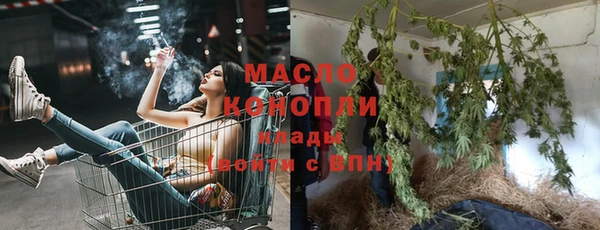 спайс Михайловск