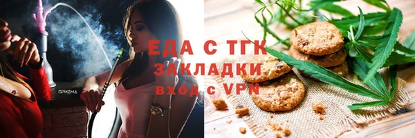 спайс Михайловск