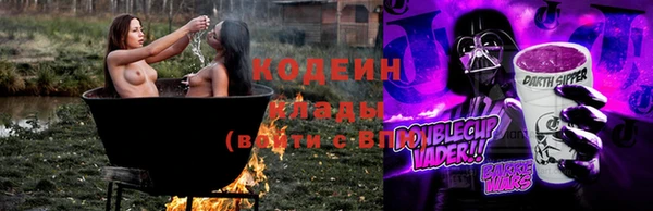 спайс Михайловск