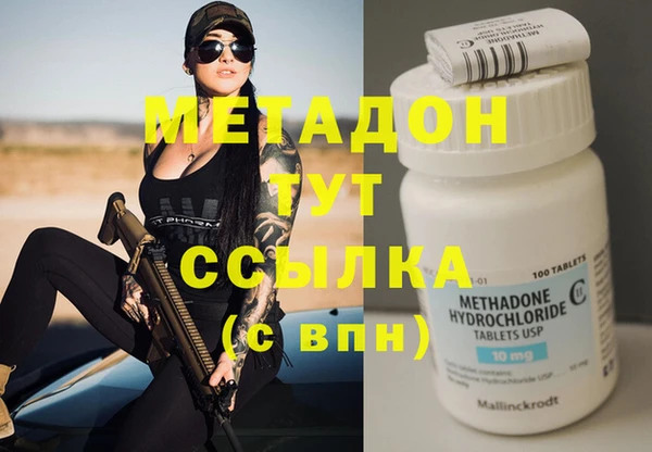 спайс Михайловск