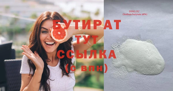 спайс Михайловск