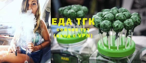 бутик Ветлуга