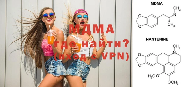 кокаин премиум Михайловка
