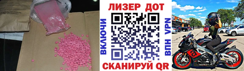 где продают   Пласт  ЛСД экстази кислота 