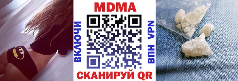 МДМА crystal  продажа наркотиков  Пласт 