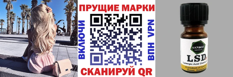 Наркотические марки 1,8мг  Пласт 