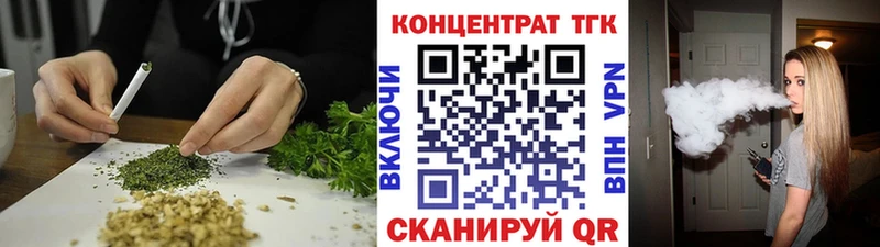 Дистиллят ТГК THC oil  где купить наркоту  Пласт 